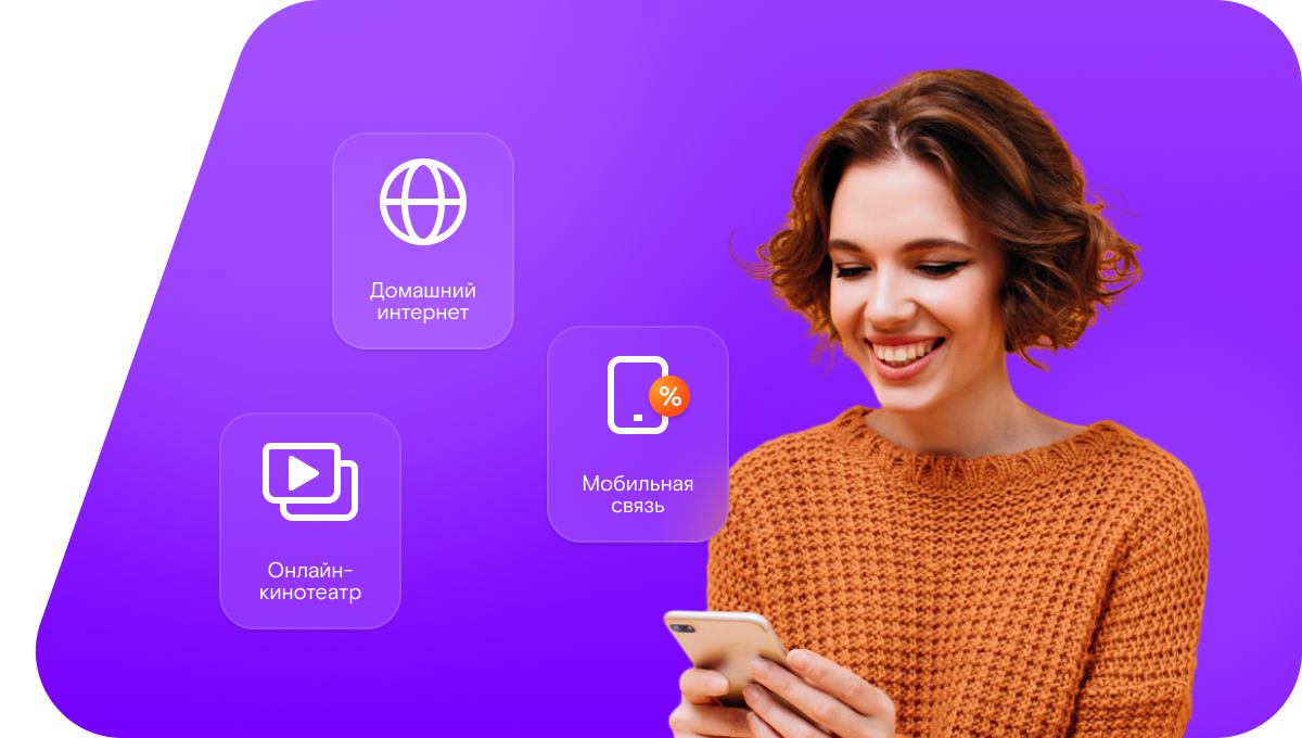 Промо-тарифы Ростелеком в&nbsp;деревня Кренёво (Костромская область)